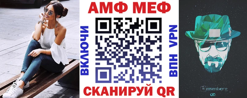 Amphetamine VHQ хочу Белоусово