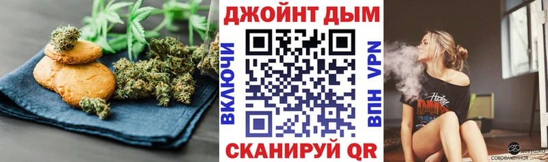 МЕГА ТОР  Белоусово  Cannafood марихуана 