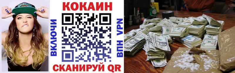 ссылка на мегу ССЫЛКА  Белоусово  COCAIN Боливия 
