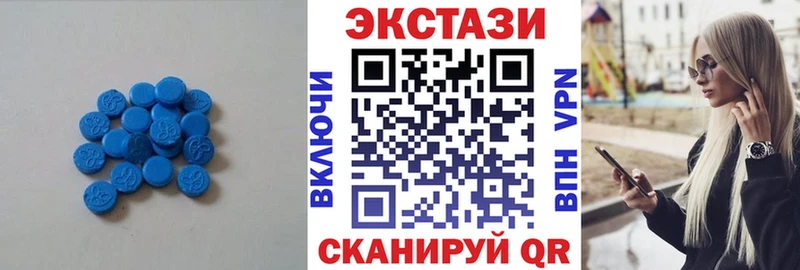 Экстази 300 mg OMG ссылка Белоусово