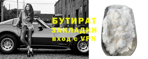 таблы Снежинск