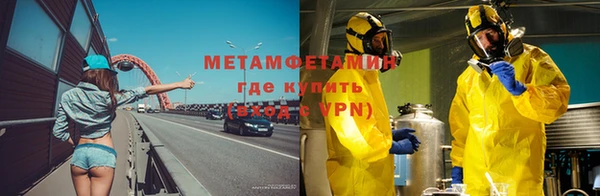метадон Балабаново