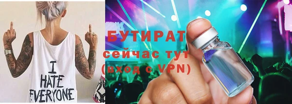 мефедрон Снежногорск