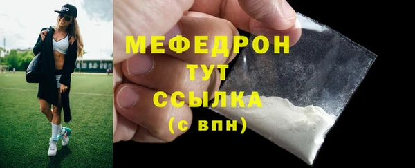 амфетамин Баксан