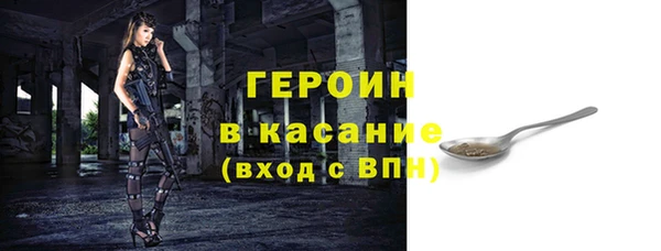 2c-b Слюдянка