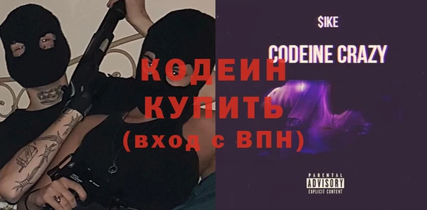 2c-b Слюдянка