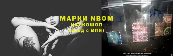 амфетамин Баксан