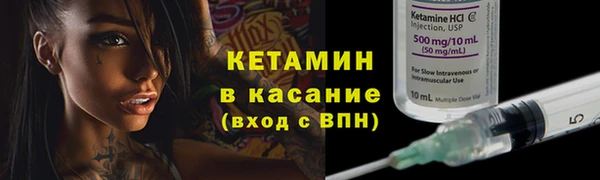 амфетамин Баксан