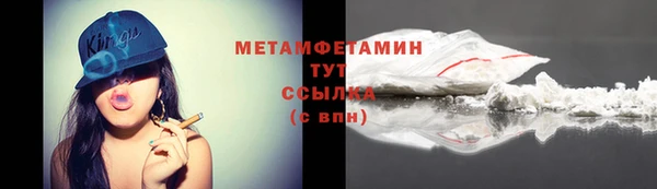 мефедрон Снежногорск