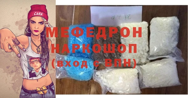 таблы Балахна