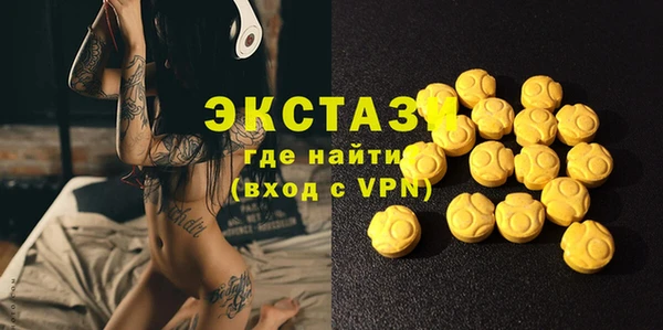 амфетамин Баксан