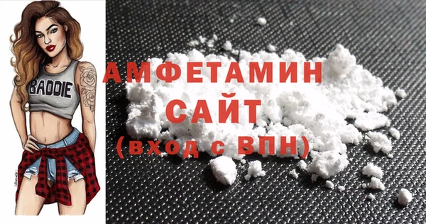 амфетамин Баксан