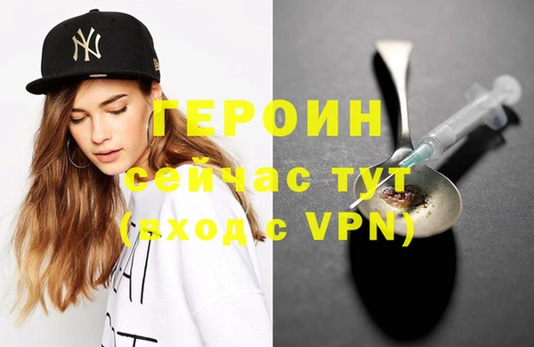 2c-b Слюдянка