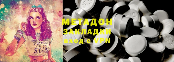 метадон Балабаново