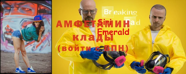 амфетамин Баксан