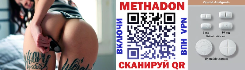 цена   Белоусово  МЕТАДОН мёд 