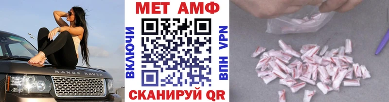 МЕТАМФЕТАМИН витя  Белоусово 